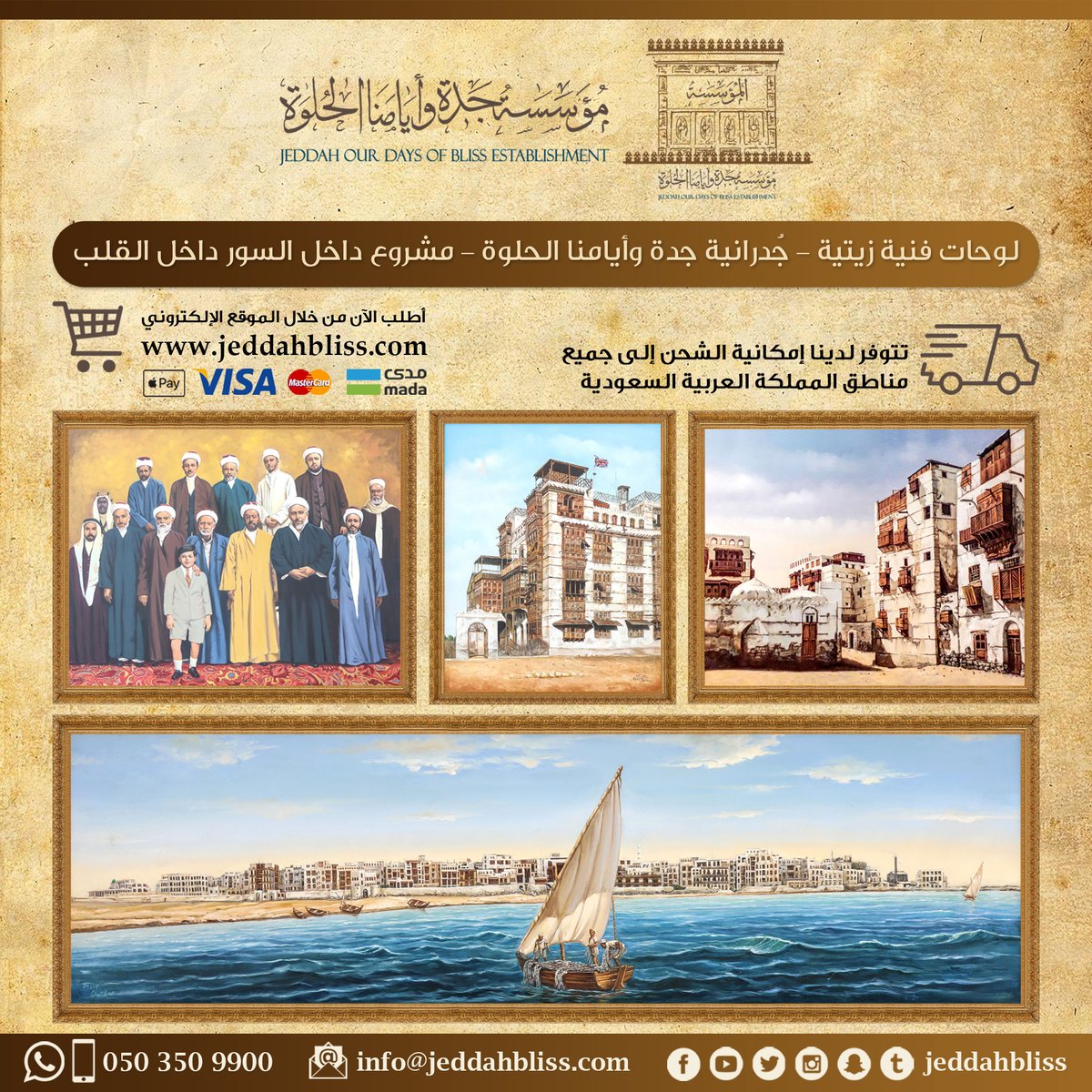 Jeddah Bliss جدة وأيامنا الحلوة tweet media