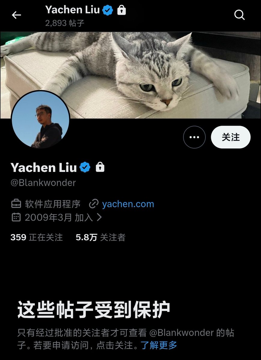 realNyarime's tweet image. 知名翻墙软件 Surge 开发者、北京随行科技创始人刘亚晨先生锁推，此前因「装修日记」嫌弃工人事还没干完就要尾款
而老刘自己也是支持的新协议还没加就要求用户续订才能支持一项无关紧要的新特性

可能真印证了他说的那句，没有回头客，抓带一单就要尽量多榨一点油水。显然 Surge