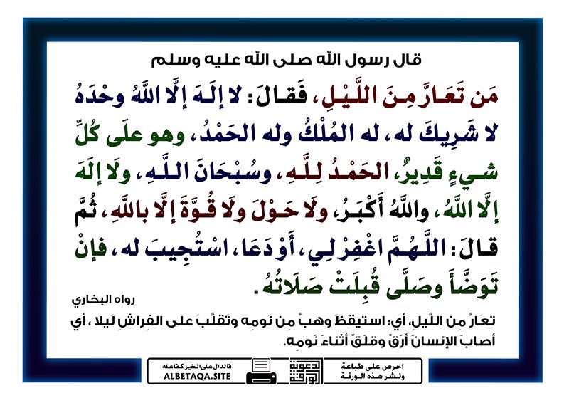 Adel Ahmed Eissa عادل احمد مصطفى عيسى (@adelahmedeissa1) on Twitter photo 