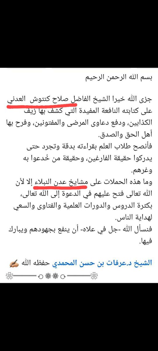 إبراهيم tweet media