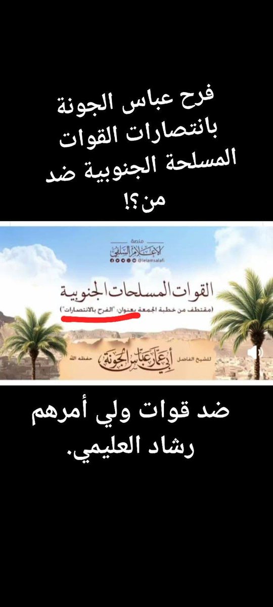 إبراهيم tweet media