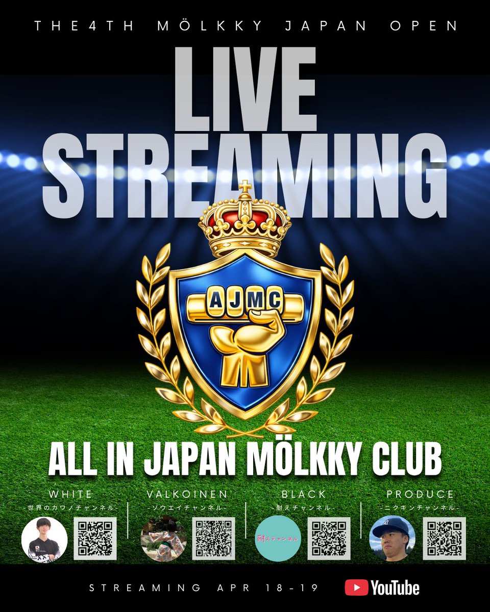 ALLIN JAPAN MÖLKKY CLUB tweet media