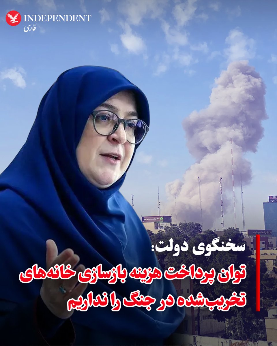 independentpersian tweet media