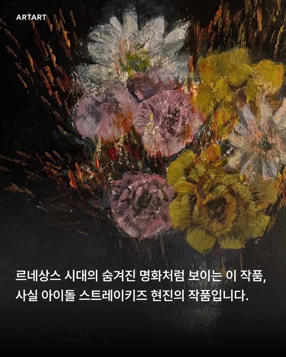 Dear Hyunjin ❣️ tweet media