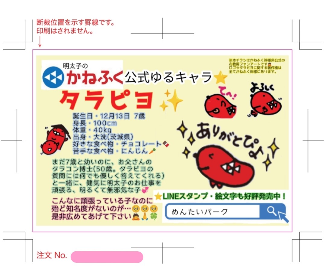 ポム@仕事メインで低浮上 tweet media