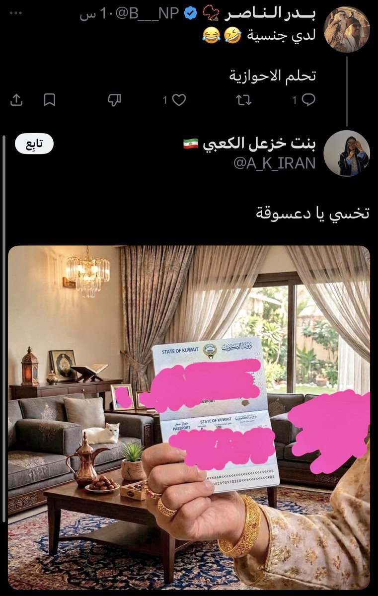 بــدر الـنـاصـر 📿 tweet media