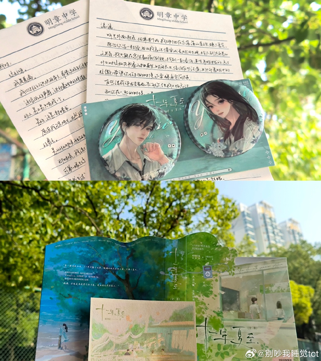 홍윤정 tweet media