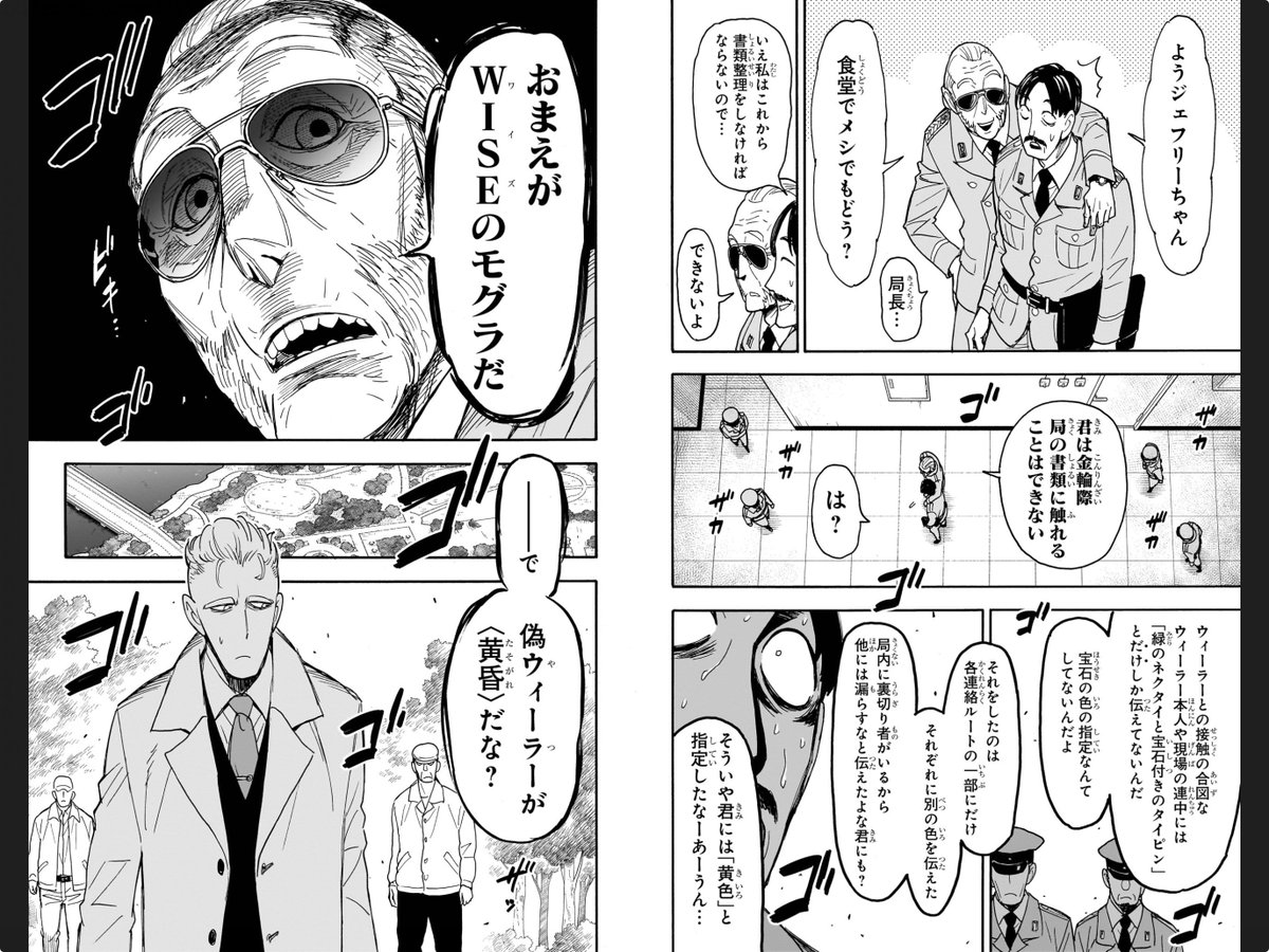 ひげねこ@技 tweet media