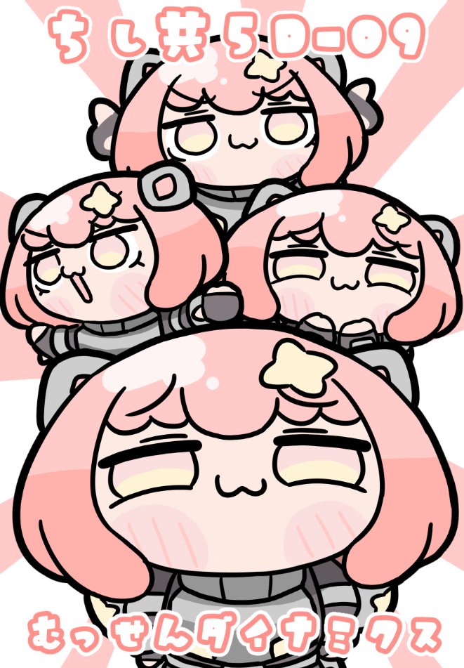 マッシュせんせい@ちし共5【D-09】 tweet media