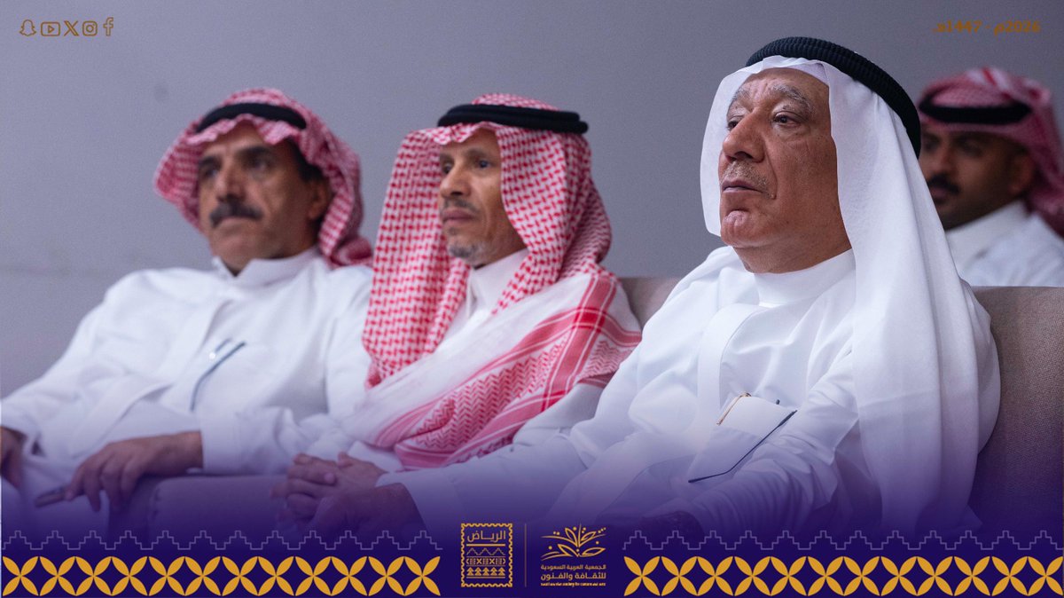 Ruh_sasca's tweet photo. في مساءٍ يليق بالرياض🌧️
تنطلق أولى لقاءات #إثنينية_الأستاذ_الدكتور_سعد_البازعي
وسط أجواءٍ مطرية ساحرة، وبحضور سعادة رئيس مجلس الإدارة ونائب الرئيس، ونخبةٍ من أعضاء الجمعية الكرام.

أمسية “أغاني وأقنعة” لا تُروى فقط… بل تُعاش
حيث يمتزج الفكر بالجمال، وتُستنطق المعاني في فضاءٍ ثقافي نابض.

بداية واعدة لمسارٍ ثقافي نعتز به، 
والقادم أجمل بإذن الله.
