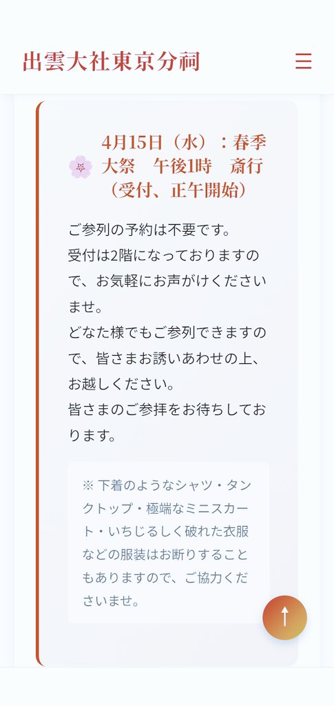 ザキ丸 tweet media