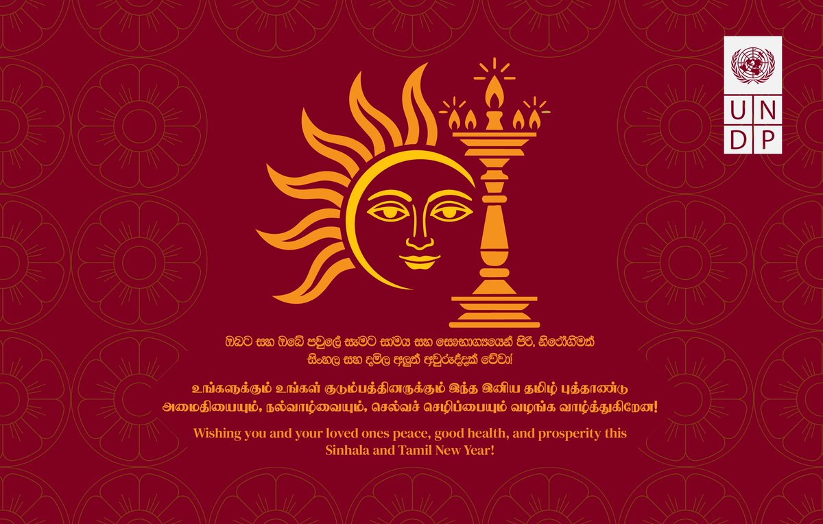 AzusaKubota's tweet photo. As the Sinhala and Tamil New Year symbolizes renewal, resilience, and new beginnings, we wish you and your loved ones peace, good health, and prosperity.

Despite the difficult context we currently face, our collective work continues with purpose and resolve.

We at @UNDPSriLanka look forward to continuing our close collaboration in the year ahead as we work together to support the people of Sri Lanka through these uncertain times and beyond.