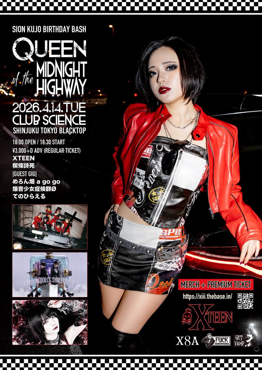 ホーリー【通称】 tweet media