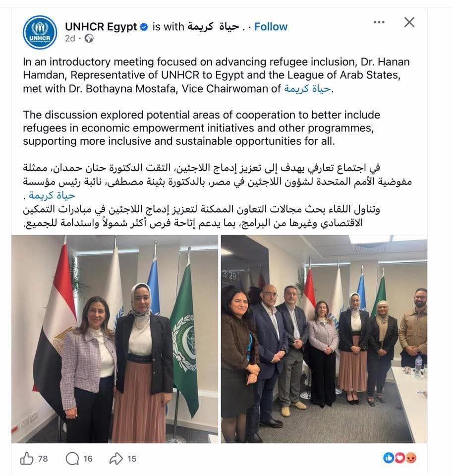 العنود سعودية💚 🇸🇦 💚🤝واحب مصر 🇪🇬 ❤️ tweet media