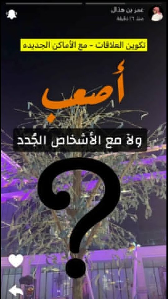 نونا الفيتوري ☁️ tweet media