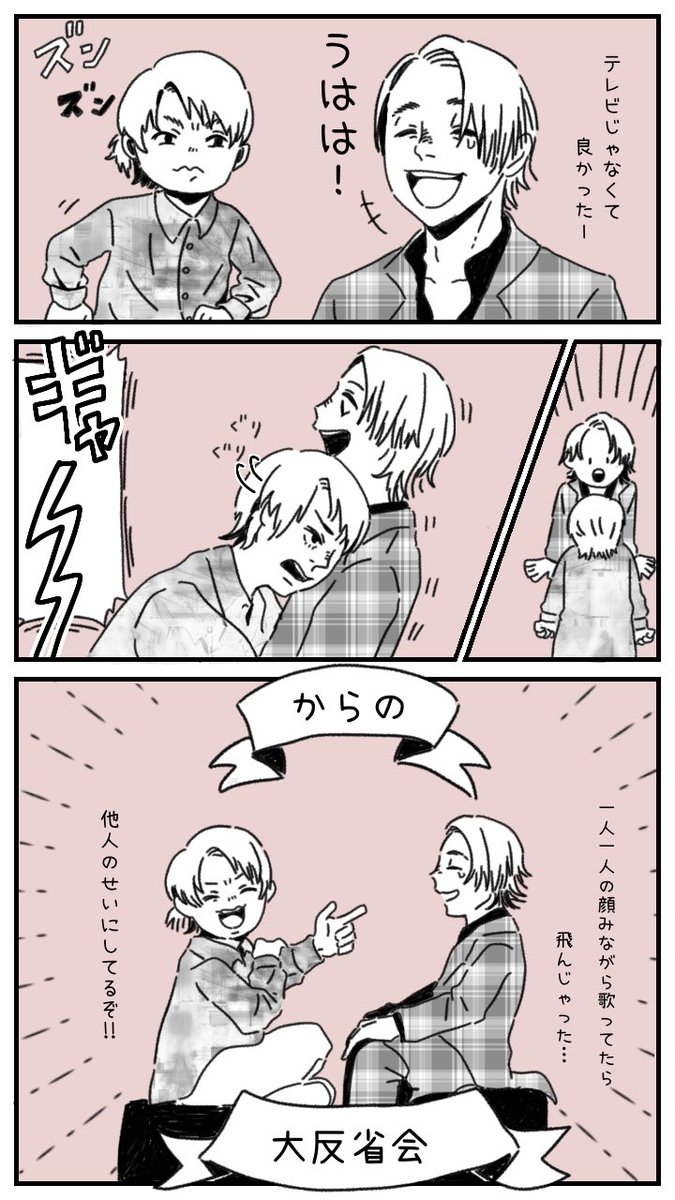 豆腐の角と私とジロウ tweet media