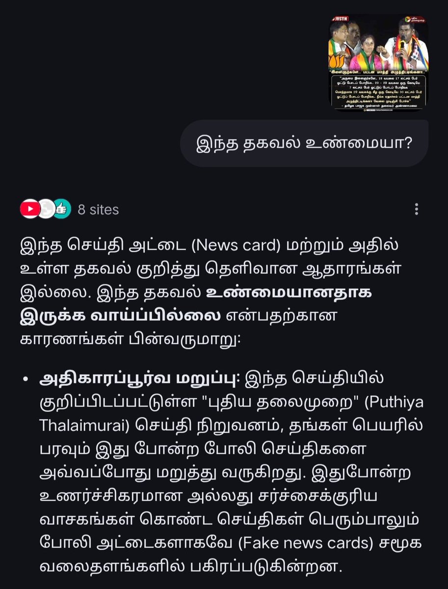 msw_abdul's tweet photo. @PttvNewsX https://t.co/bzF1Xctk47