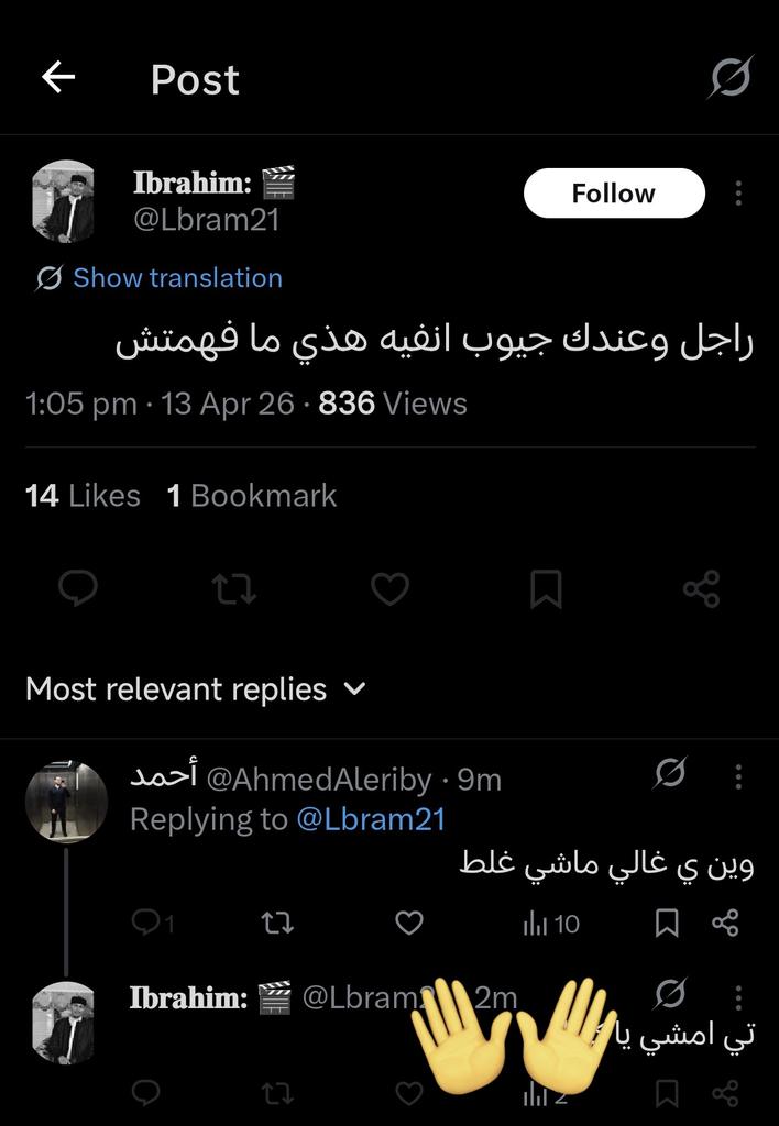 أحمد tweet media