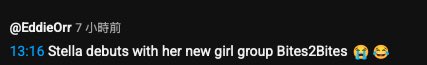 RevEden15zone's tweet image. 一樣毫無邏輯的下集🤣🤣🤣
我真的笑到黑姑欸我要瘋掉……
這世界觀沒有一點合理
但妹妹們實在太好笑😆

怎麼有人又又又被咬
這次直接帶殭屍跳舞？？？？
謝謝殭屍們陪我們拉拉玩🤩
金主恩：H2H裡真正奇怪的人其實是史黛拉啊,,

YT留言：Stella與他的新女團 Bites2Bites (咬又咬）出道 
再次笑瘋乾wwwww