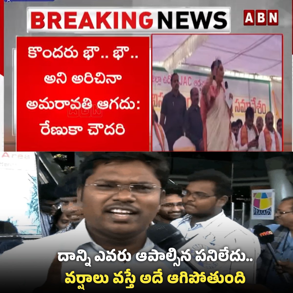 U_TurnBabu's tweet image. ఎందుకే నీకారాటం తప్ప ఈ వయసులో ఒరిగేది ఏం లేదు లే కమ్మవ్వ.. వర్షాలు పడితే దానంతట అదే ఆగిపొద్ది లే 

ఆరోజుల్లో అంటే వయసు కండ రంగు రీత్యా అన్నీ పనులు చేసుకున్నారు.. కుప్పలు కుప్పలు హైదరాబాద్ లలో వెనకేసుకున్నారు..
#amaravathiappulu #APDebts #CBNSadistRule #FakeTDP #MaViGun