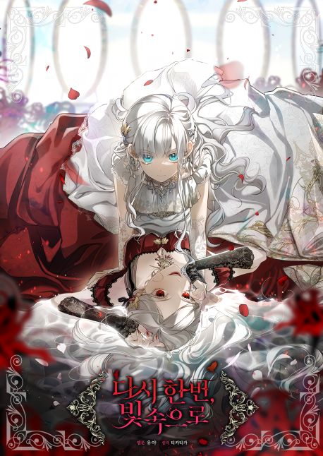 *ੈ✩vilita✧ ೃ tweet media