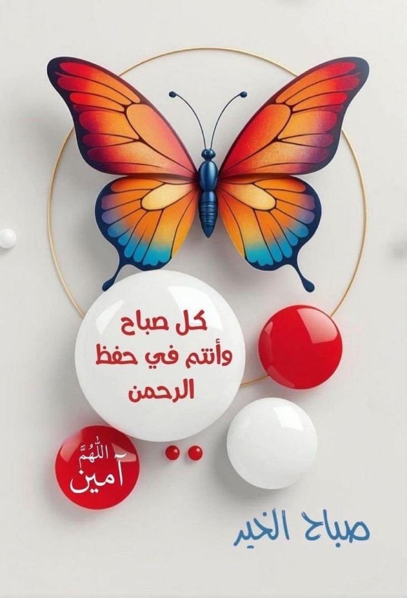 طالبة الغفران tweet media