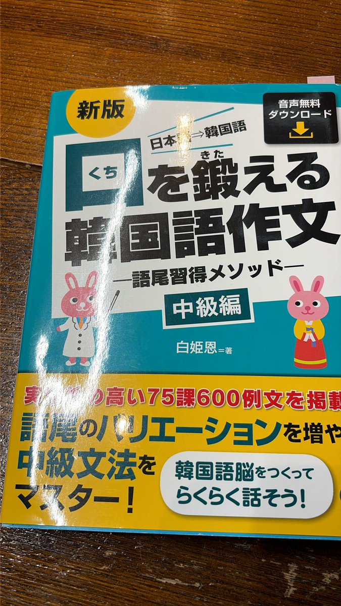 たーぼん tweet media