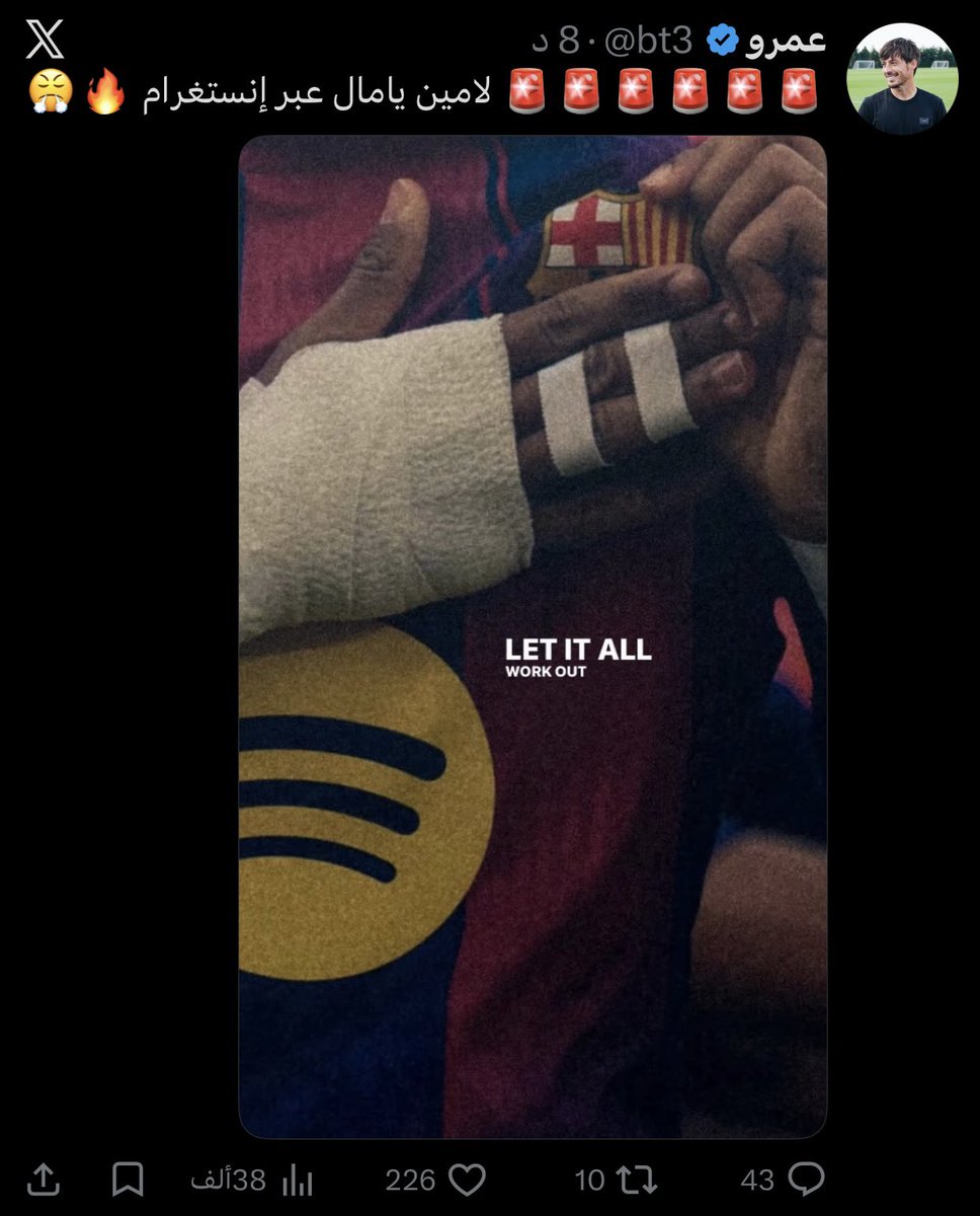 ريتاج tweet media