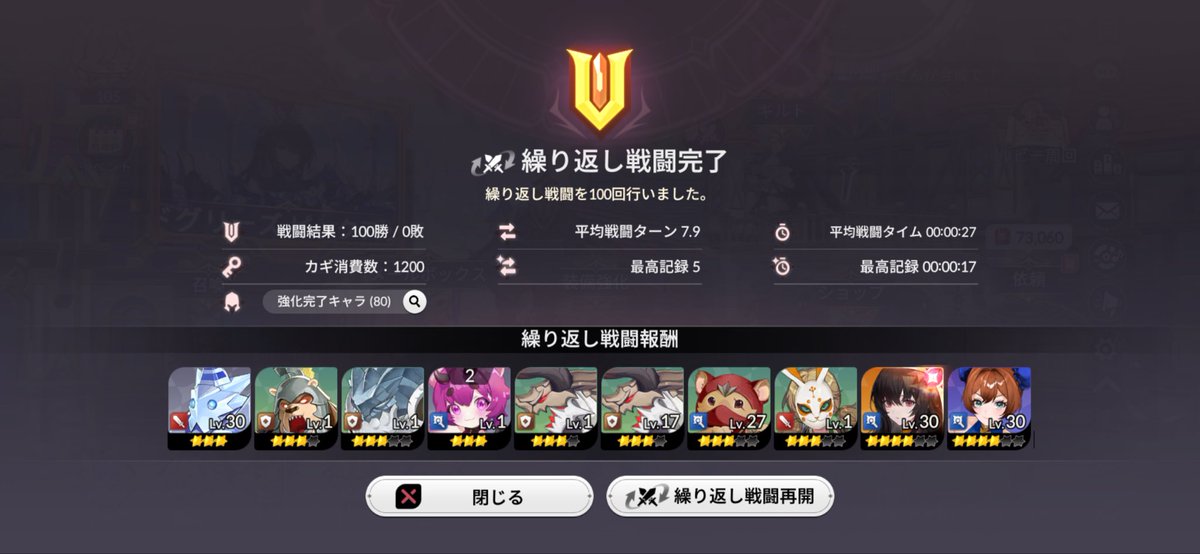 強欲な雪くん tweet media