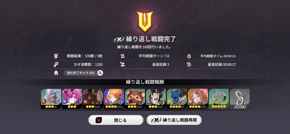 強欲な雪くん tweet media