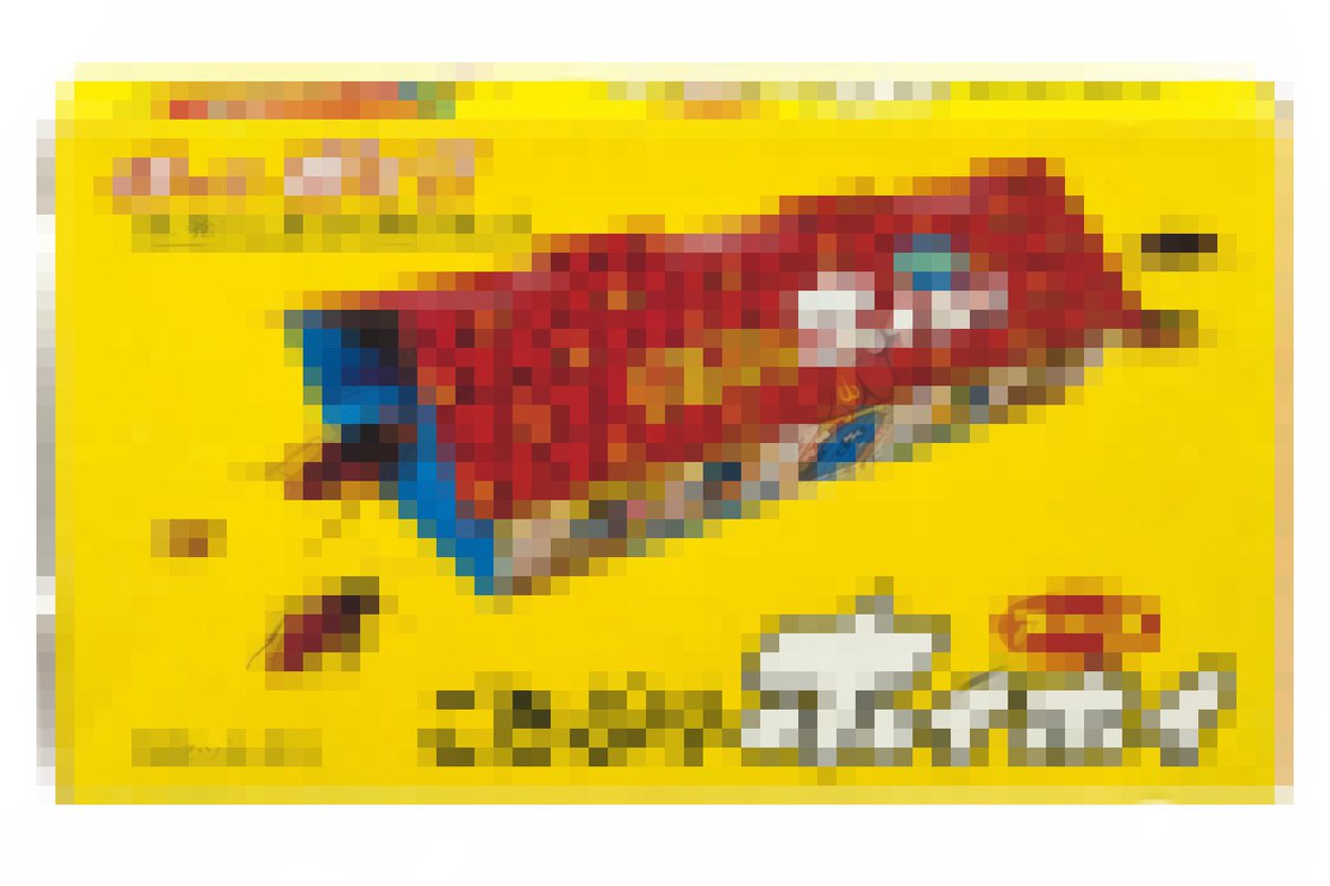 ꉂꉂ🐯とらまっちゃんꉂꉂ🐯 tweet media