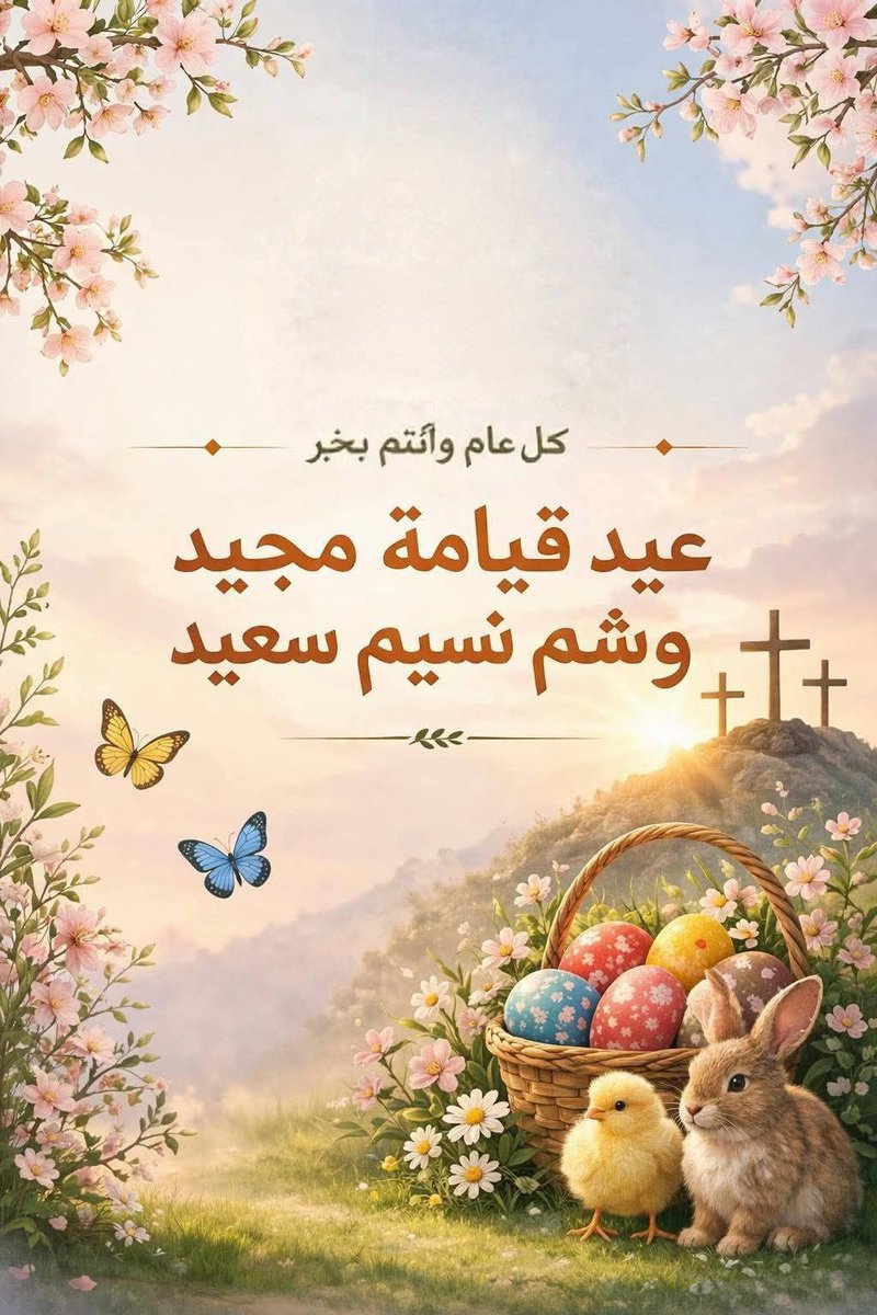 ✨✨✨🎄لولا 🎄✨✨✨ tweet media