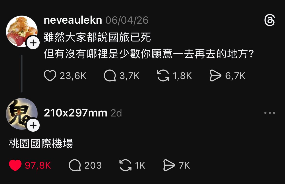 修 tweet media