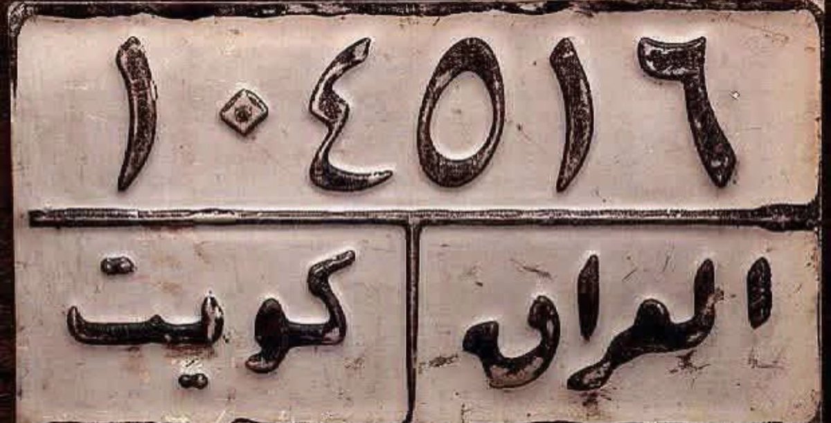 🇮🇶. tweet media