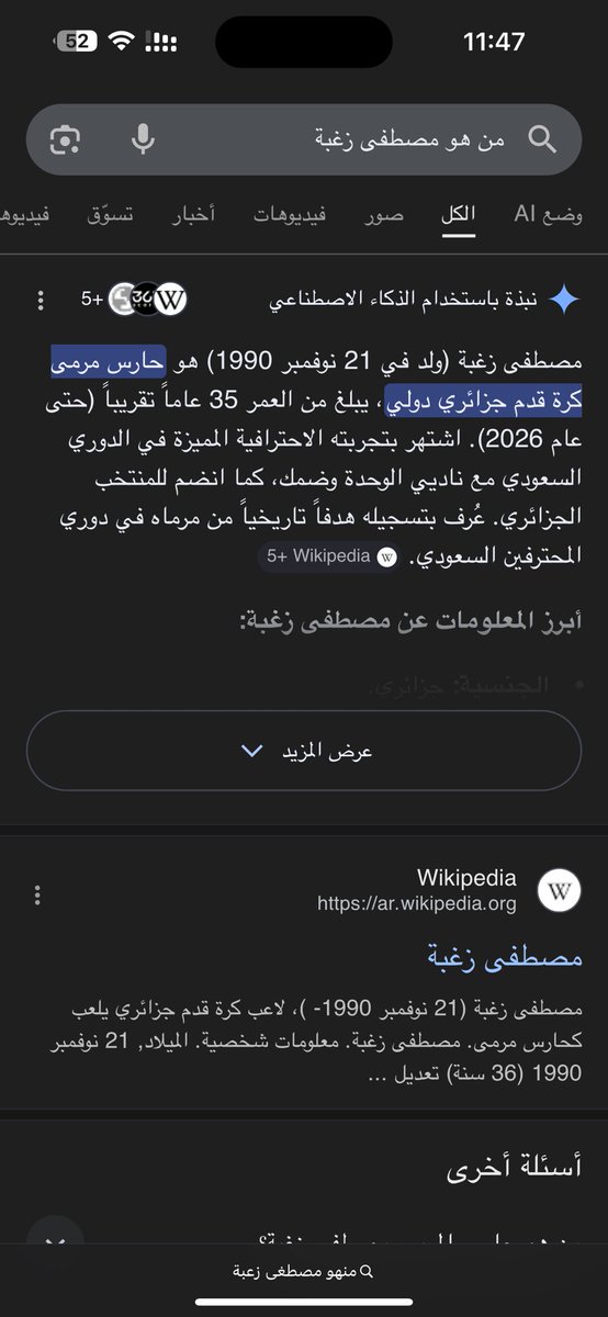 ععليّ tweet media