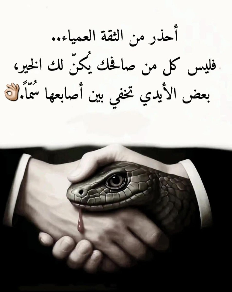 ‏نــــونــــهۣۗہ:✵: tweet media