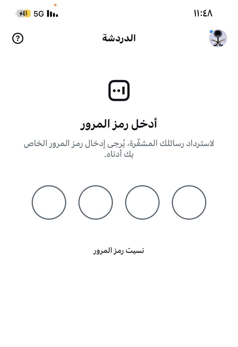 ماجد العوفى tweet media