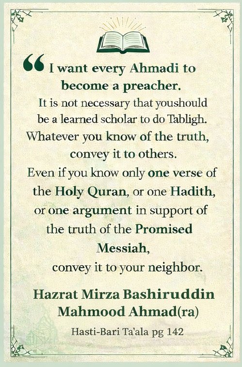 FarrukhAwanA's tweet image. “I want every Ahmadi to become a preacher.” — Hazrat Musleh Maud (ra)

Even one verse can change a heart—are we sharing it?

#Tabligh #Ahmadiyya #SpreadTruth
alislam.org | askahmadiyyat.org