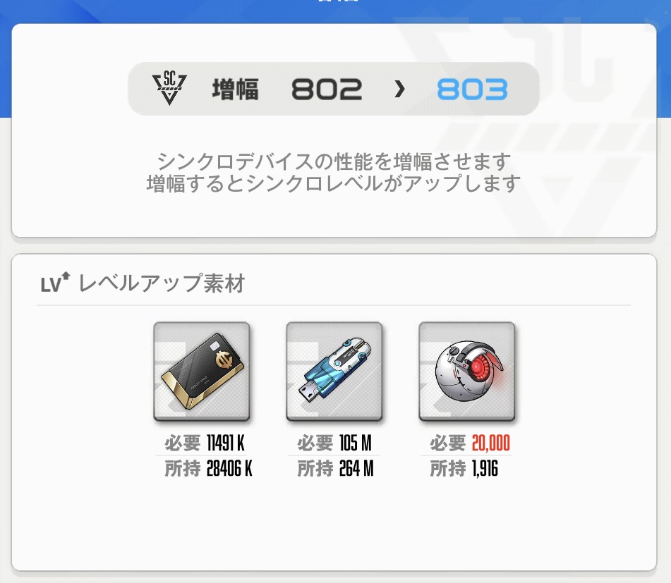 ちーロコ(e-saku7716) tweet media