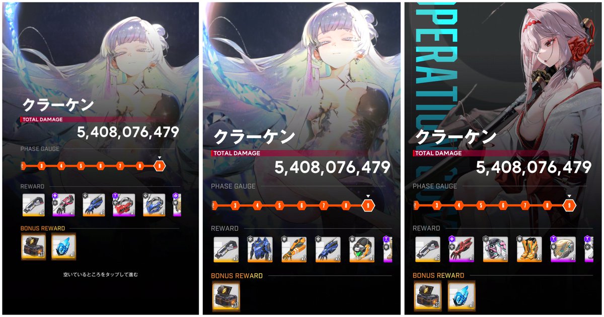 ちーロコ(e-saku7716) tweet media