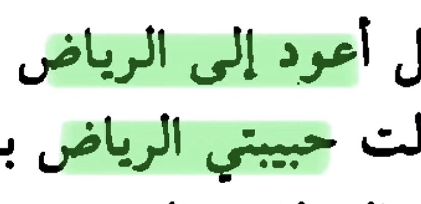حيث الأدب والفـن🇸🇦. tweet media