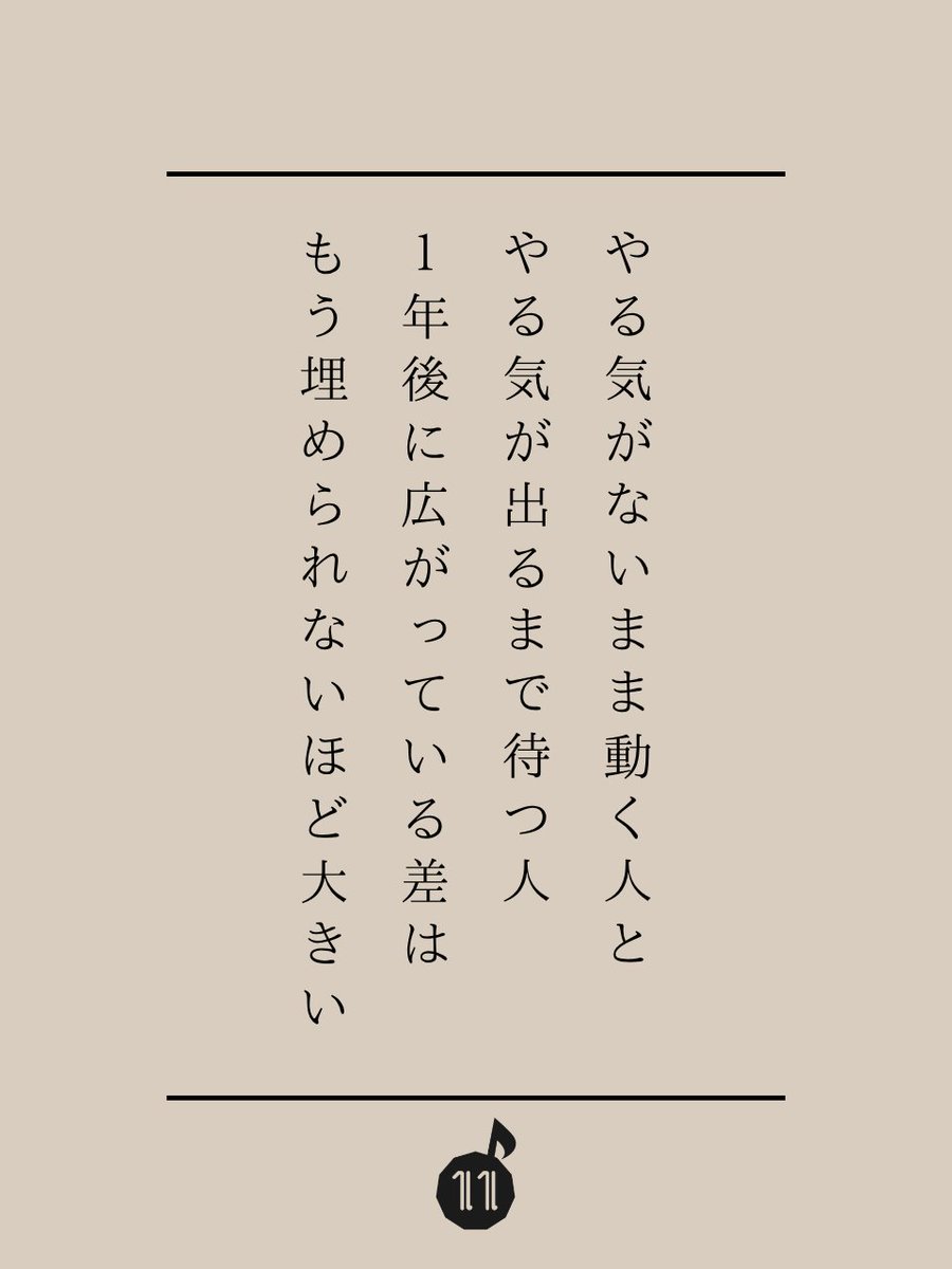 いれぶん tweet media