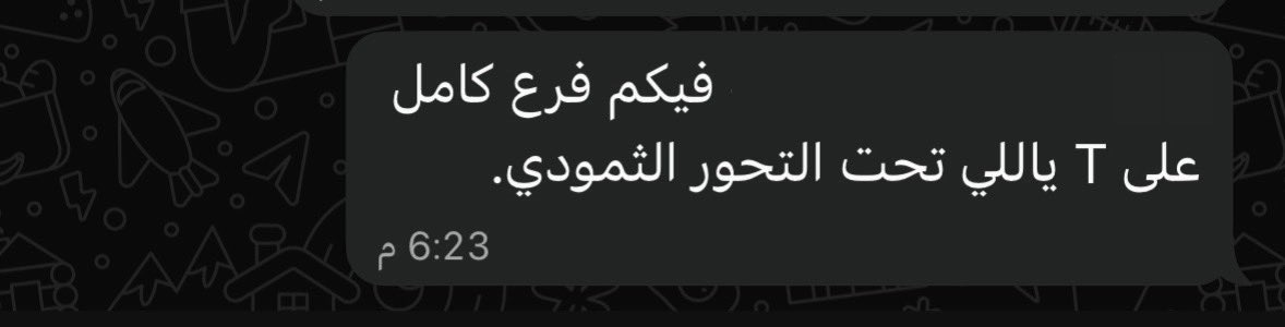 المقرحاني tweet media