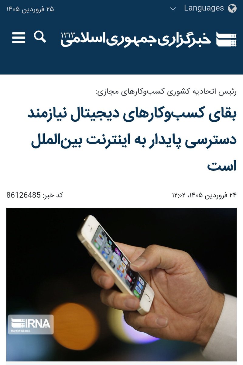 رضا الفت نسب🎒 tweet media
