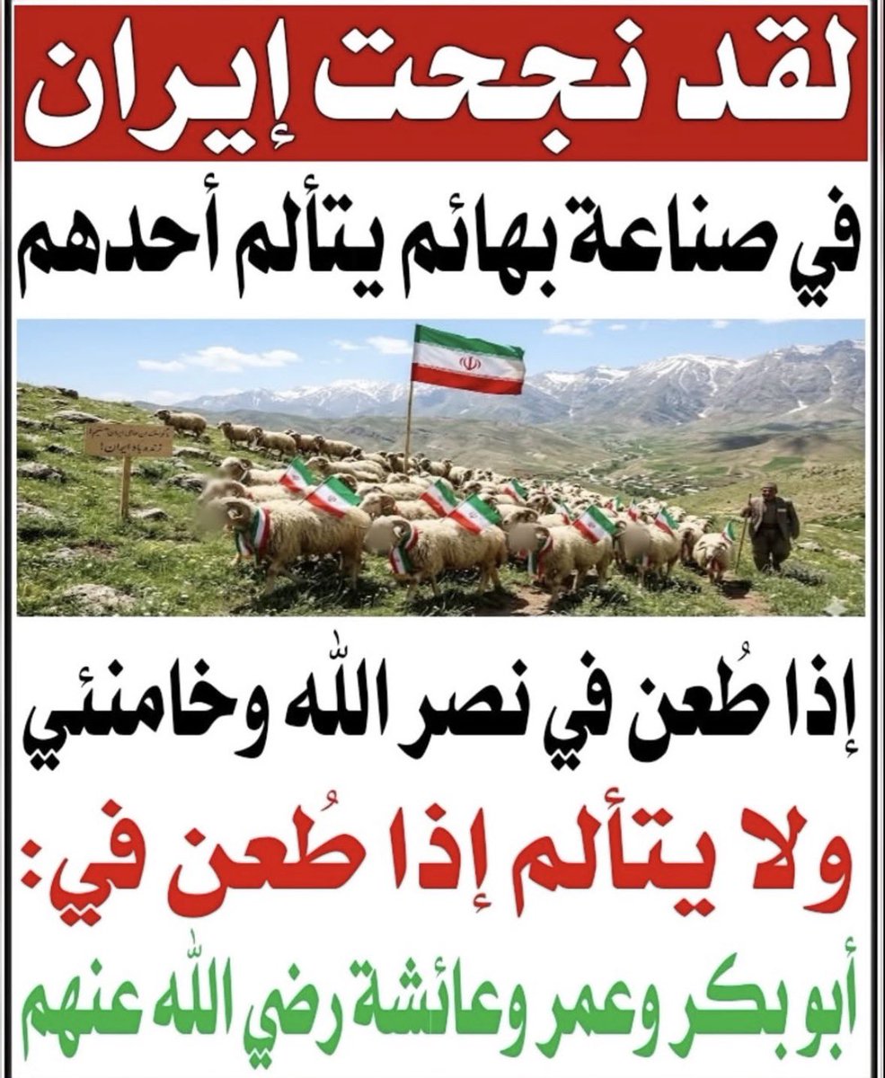 هاشمـ العوفيـ tweet media