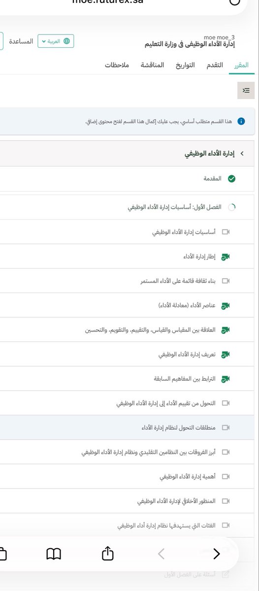 𝑴𝒂𝒋𝒆𝒅 | مـاجـد tweet media