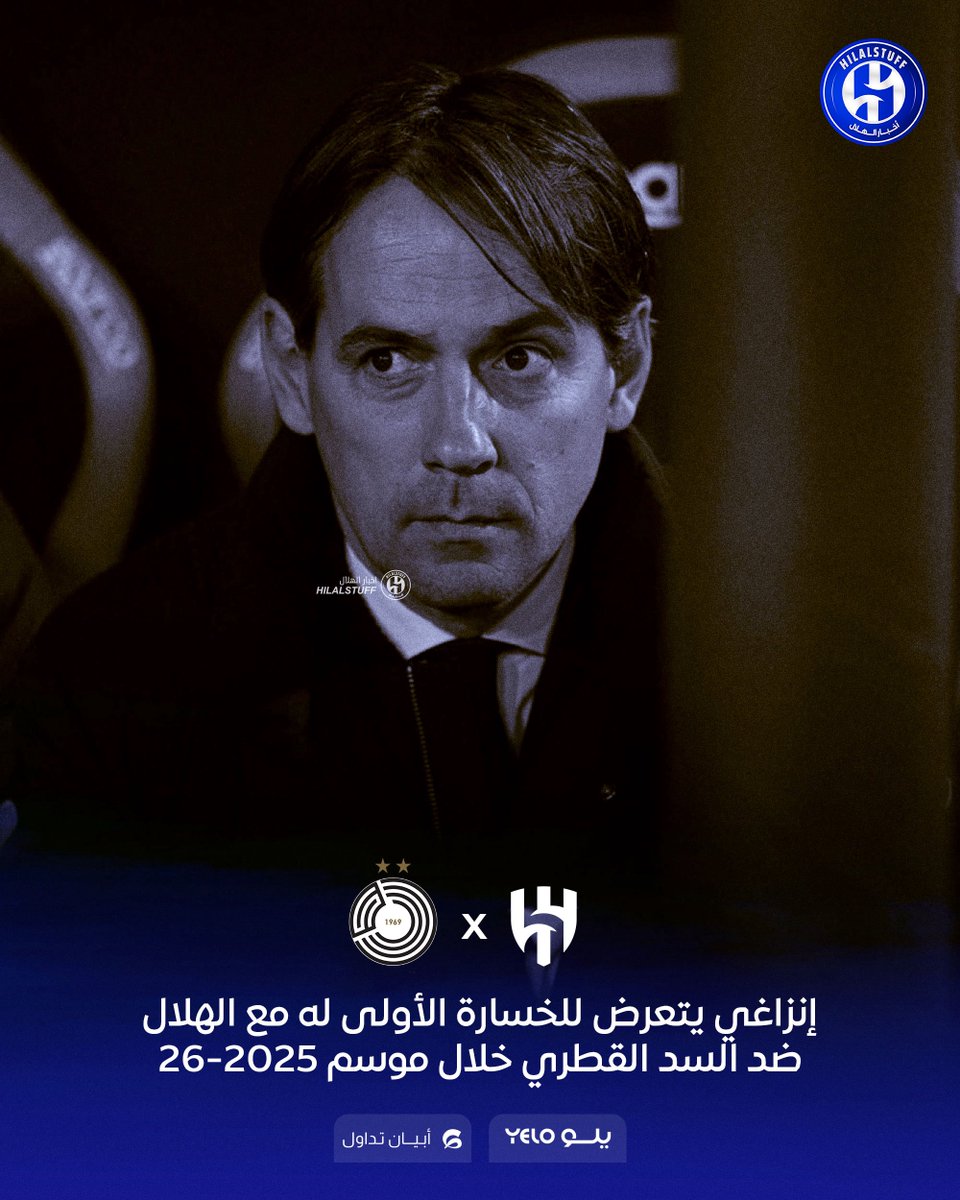 أخبار الهلال tweet media