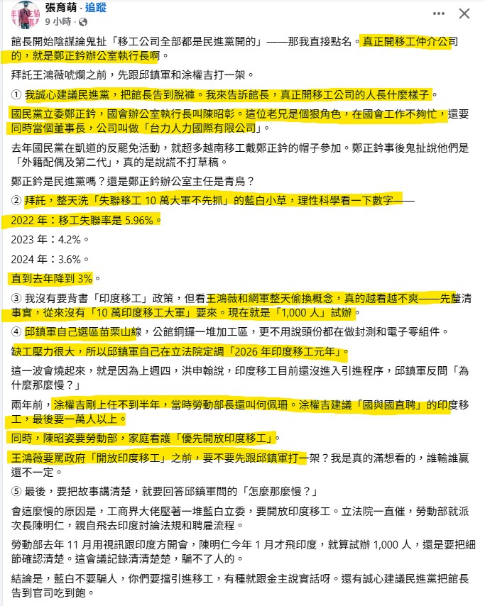 逐思 tweet media