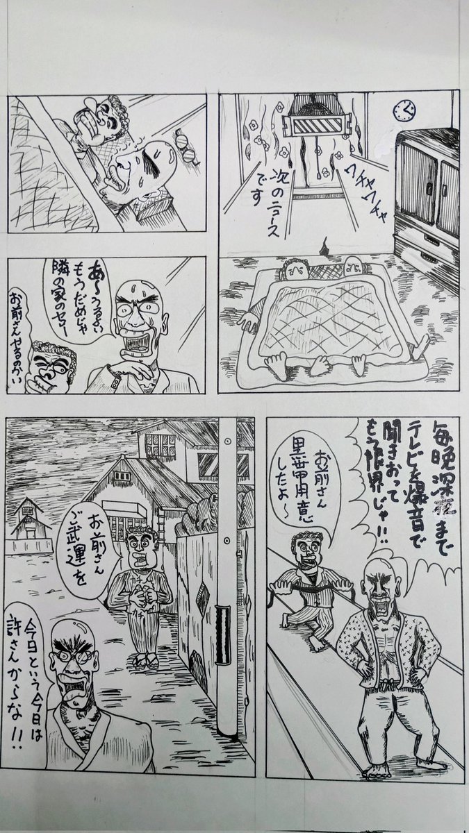 樺我乃(黒) tweet media