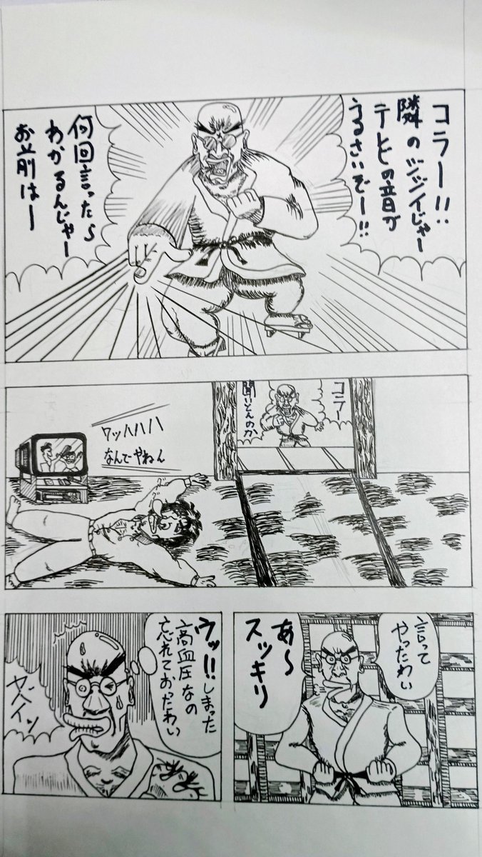 樺我乃(黒) tweet media